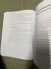 长三角供应链创新与应用优秀案例集(2022)