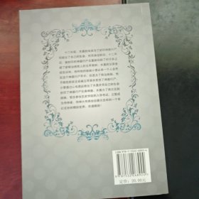 侍神大传
