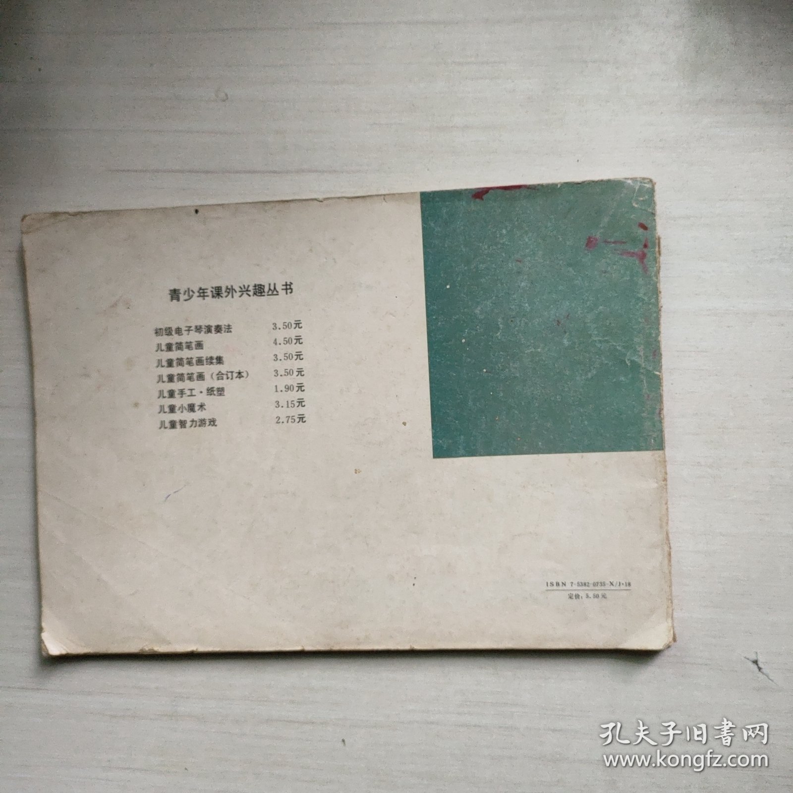 儿童简笔水墨画