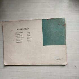 儿童简笔水墨画
