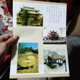 酒文化资料，河南汝阳杜康村酒祖殿，古井贡酒藏酒阁，河南汝阳杜康村醉仙石床，滁州醉翁亭，空桑古树相传为杜康酿造术酒之处，彩页一张