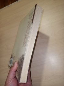 敦煌新本：六祖坛经