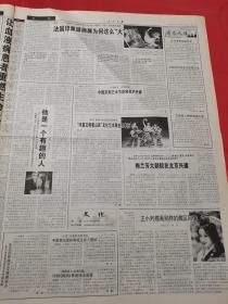 人民日报 2004年11月26日 （本报今日16版齐全）追记新时期领导干部的楷模、优秀少数民族干部牛玉儒；一论学习牛玉儒精神；如何统筹城乡发展；中国古代史研究的思考；丽江古城，世界遗产保护的典范；