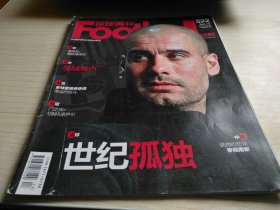 足球周刊2012年总第522期