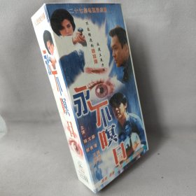 《DVD》永不瞑目小影碟二十七碟装