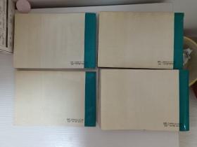 仿古建筑及园林工程预算定额.全四册.试行