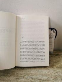 金宇澄《繁花》2014 一版一印 精装本