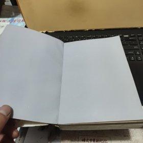 庄子译诂（封皮有破损，已经修复，内页干净无笔记，详细参照书影）
