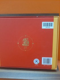 春风有信花有期 2024