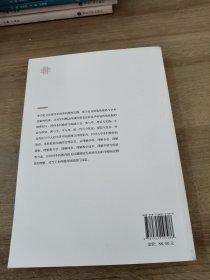 理解本科教育：学科与专业、课程与教学（当代高等教育研究新视野丛书）