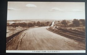 民国明信片 吉林长春段的马路建设 京吉国道 上世纪30年代的吉长南线旧影 品好如图