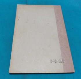 孙膑传