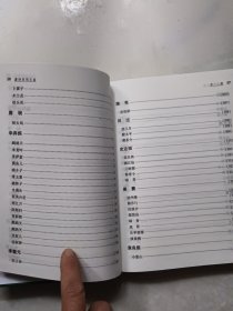 古典文化传世经典选读一唐诗宋词元曲