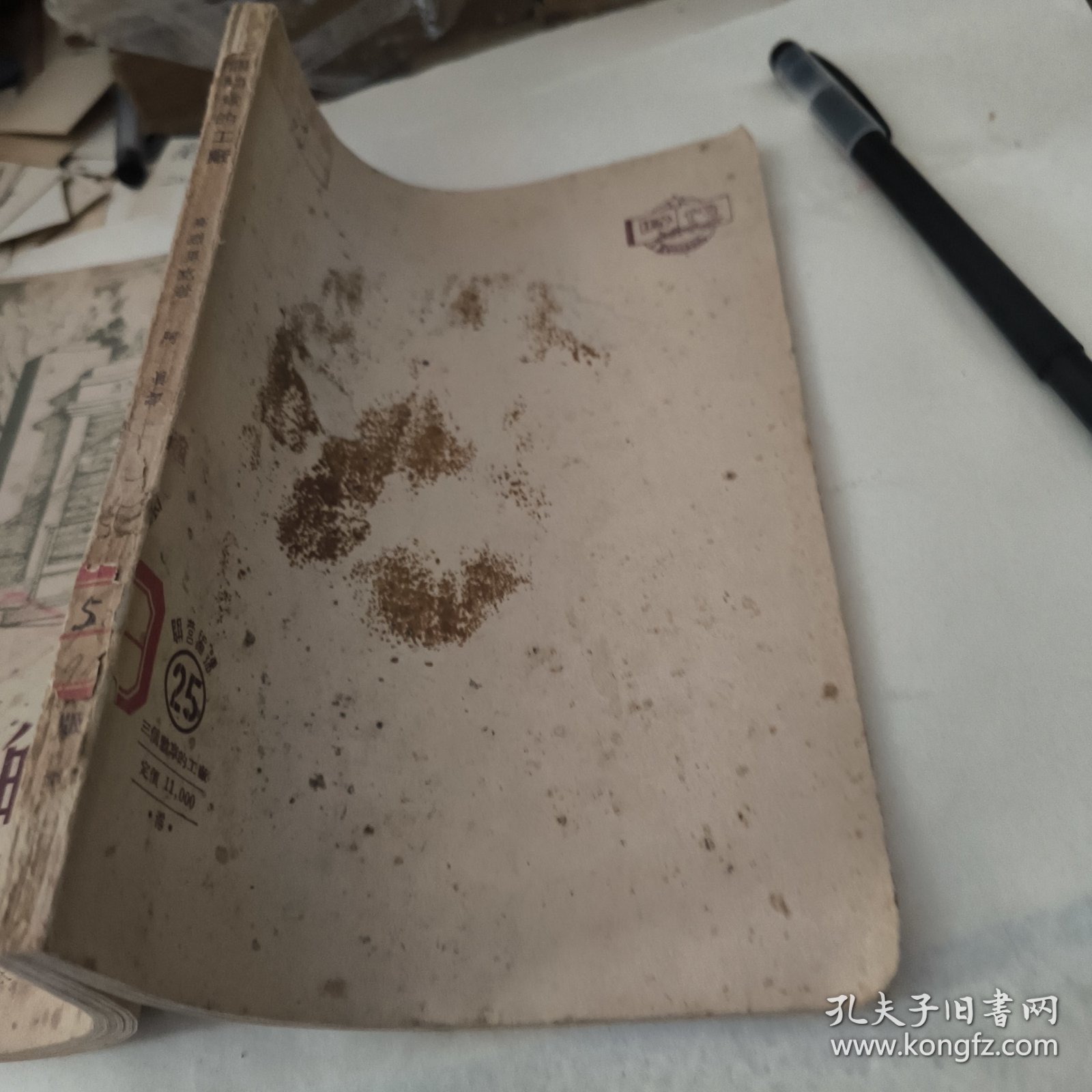 三个勋章的工厂