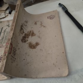 三个勋章的工厂