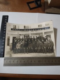 1977年济南市无影山小学欢送工宣队合影留念