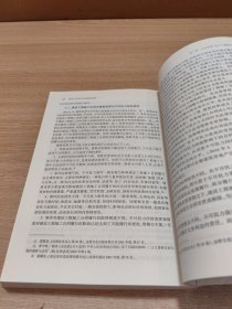 房地产法律实务系列：建设工程合同纠纷裁判思路