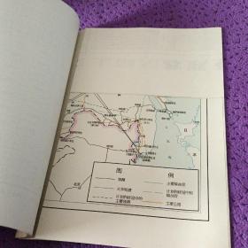 苏联基本情况资料选编 (地理部分）1972年 苏联与邻国之间主要河流与湖泊地图   (收藏)苏联为解体