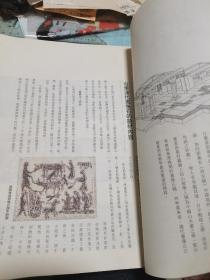 山东汉代画像石概说（内有：山东汉代画像石重要遗存分布图）