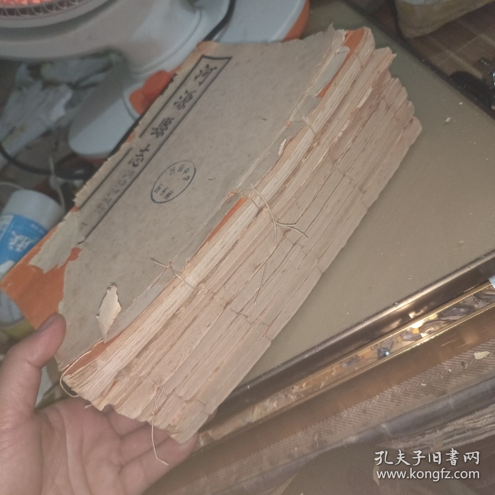 河源县志，同治版，1-9全