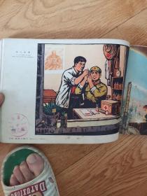 工农兵画报，1971年第19一36期，〈18册）合订本