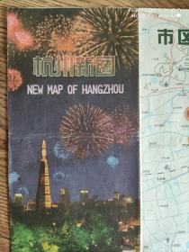 【旧地图】杭州新图  2开  
1998年版