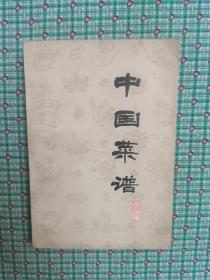 中国菜谱（湖北）