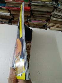 博物2022年06月号