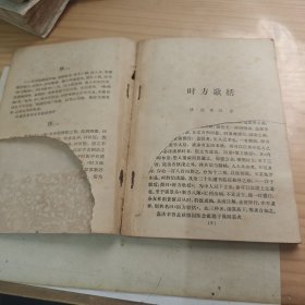 时方歌括,时方妙用