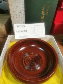 纯实木榉木一木挖漆器果子钵茶洗，日本购回，榉木8寸宝来盆，纯实木一木挖胎体，上天然大漆，太土十分厚实，十分精美，没有磕碰，全新未使用品，口径22.5高度7.5厘米，有原装盒子和陶历，看好拍不讲价不退换。