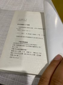 户县农民画春秋