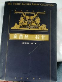 泰蕾丝拉甘