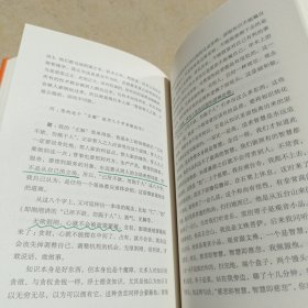 许倬云看历史：从历史看人物、从历史看管理