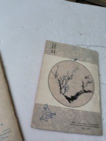 钢笔字写法+庞中华钢笔字帖+钢笔行书字帖_世界名言录(共3本)