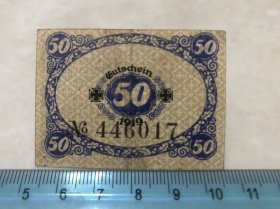 包邮！ 1919年 德国紧急状态 50芬尼 纸币