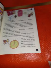 少年科普世界，快乐数学2019。1/2/3/4/5合售4本