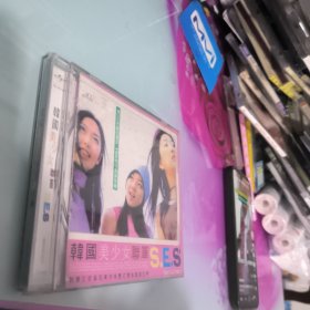 SES韩国美少女联军CD