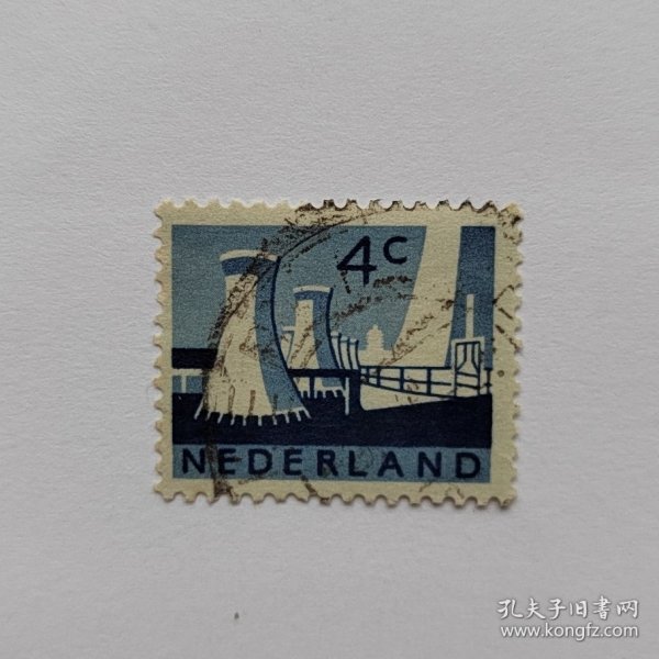 外国邮票 荷兰邮票能源发电厂建筑冷却塔 信销销1枚 如图