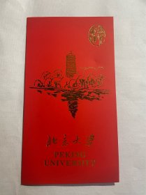 北京大学原校长、全国人大常委会副委员长丁石孙夫人、北京大学教授桂琳琳贺卡