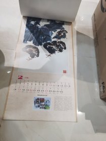 1983年 中州书画社 挂历 1985年挂历