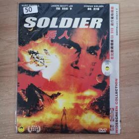 50影视光盘DVD:兵人         一张光盘 简装