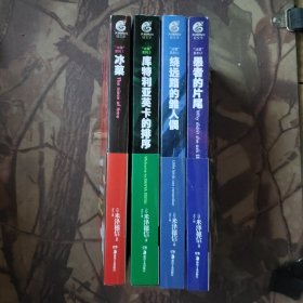 冰菓：“冰菓”系列1.2.3.4