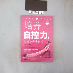 少年励志成长文学 全8册 6-9-12岁小学生课外必读老师推荐书籍 三四五六年级课外书籍儿童阅读文学 非注音版