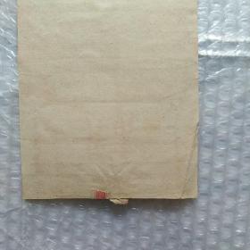 老烟标,长春,国营长春卷烟厂出品