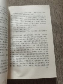 江准出师：新四军初创与征战