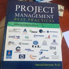 project management best practices