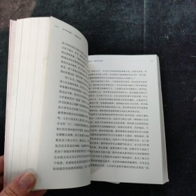 法兰西浪漫史：智慧与骄傲 [英]西奥多·泽尔丁 中信出版社