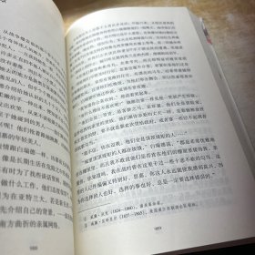 名著精译：飘（下册文联无删减全译本经典世界名著）