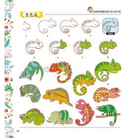 全新正版现货 彩色简笔画自学大全6000例 9787111699804 孔静 机械工业出版社