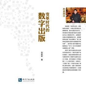 变革的力量“芯世界”公益创新奖案例集